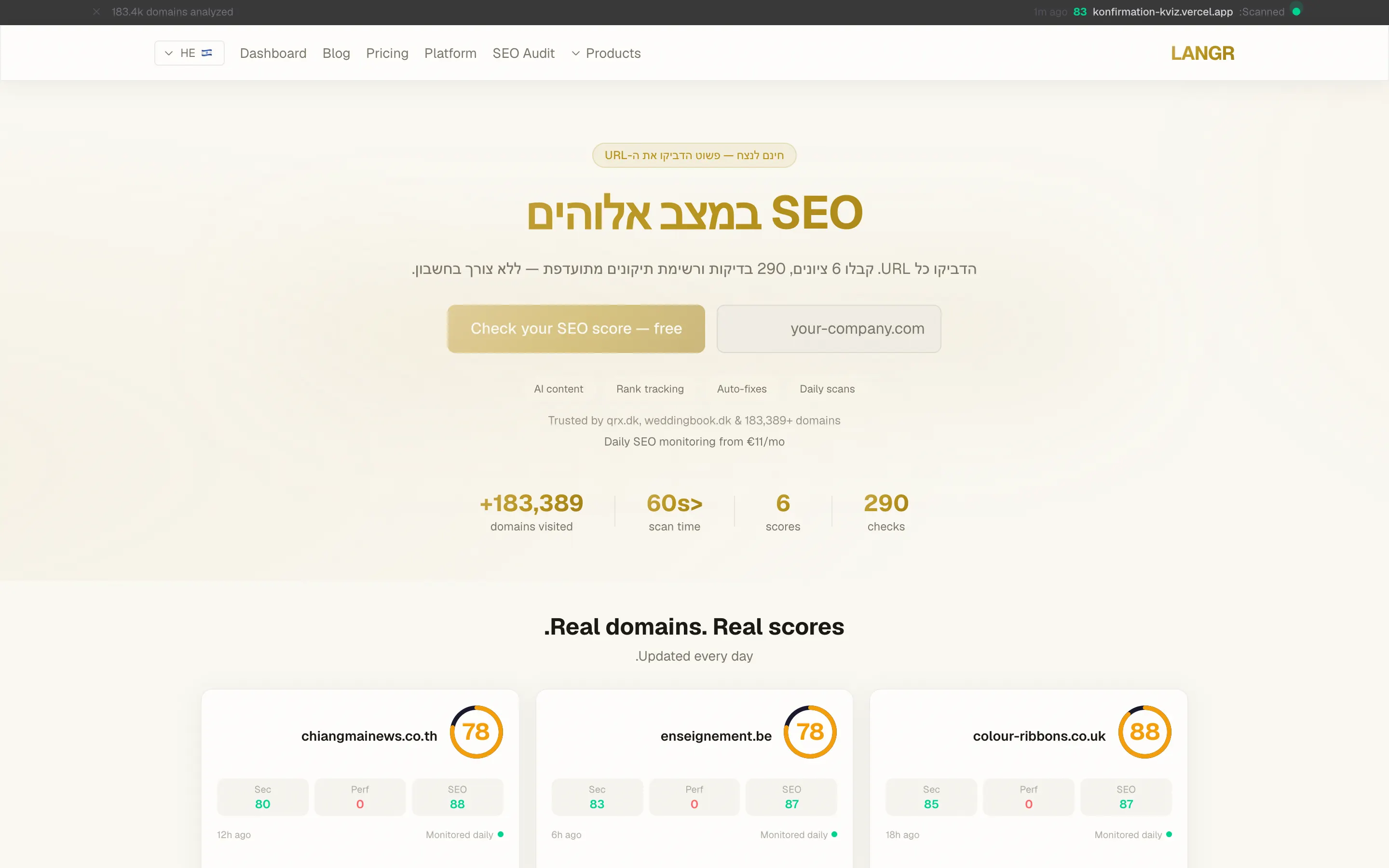 LANGR SEO