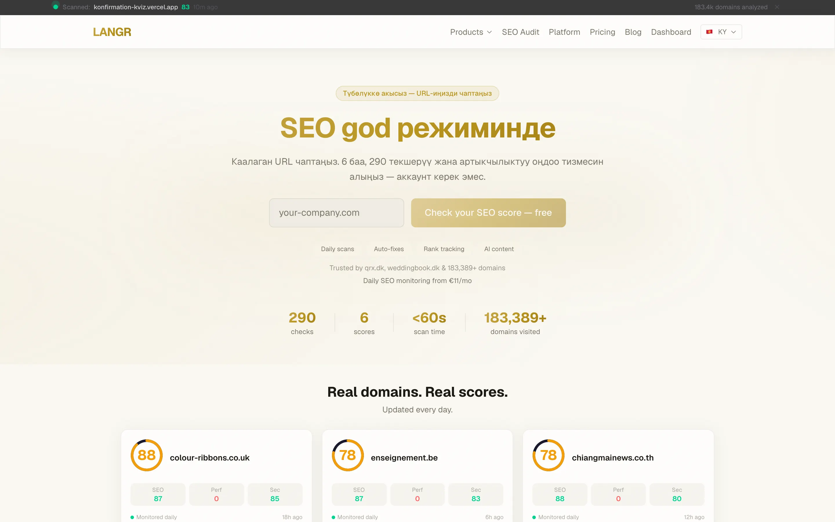 LANGR SEO