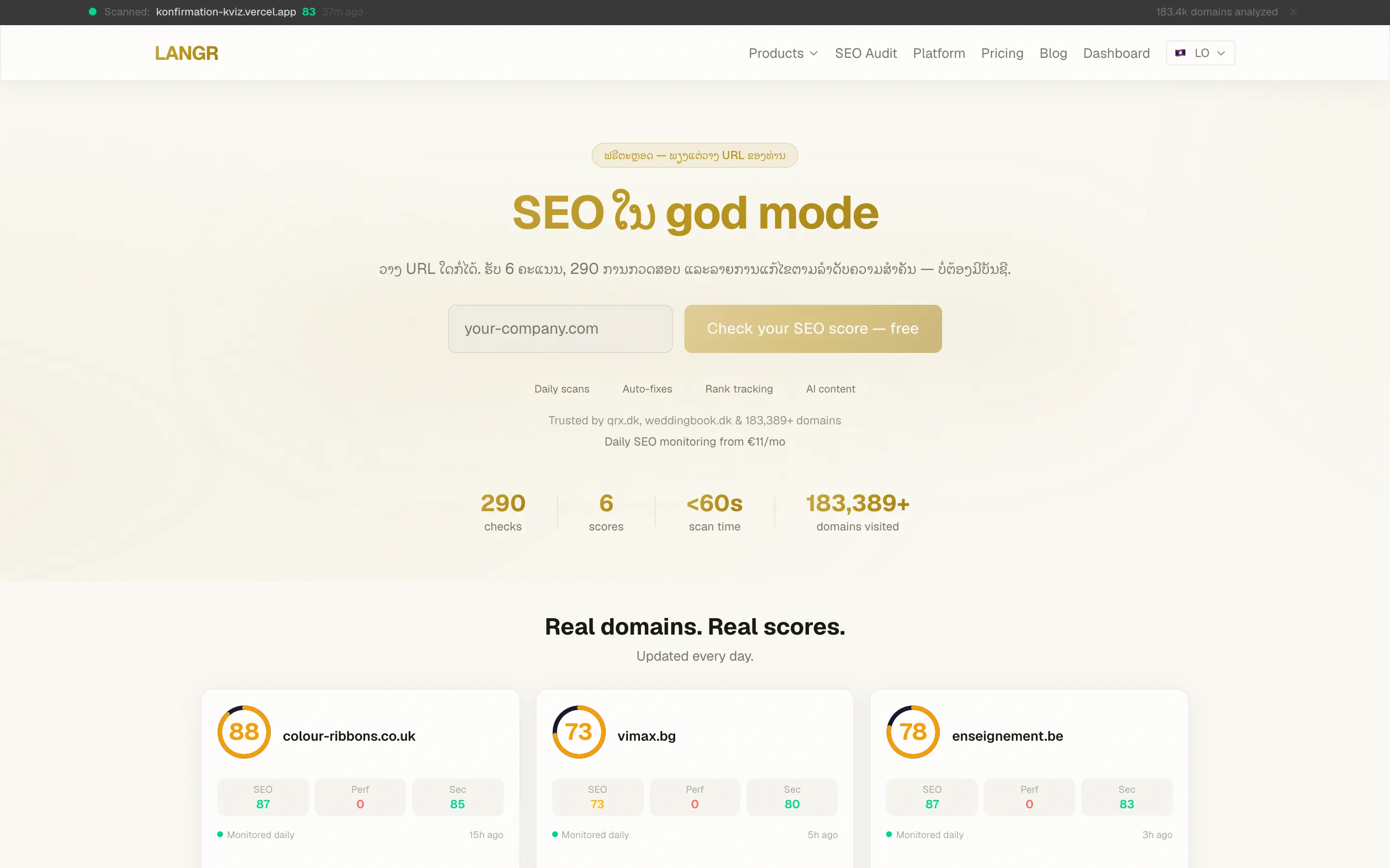 LANGR SEO