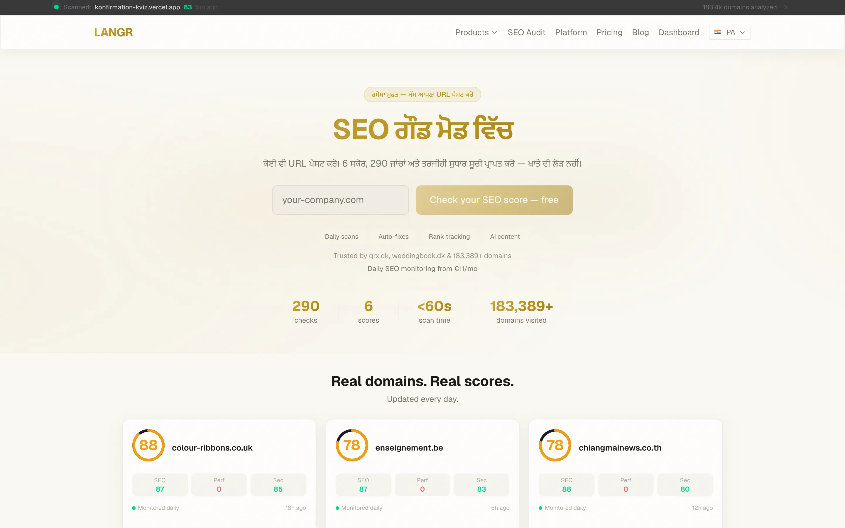 LANGR SEO