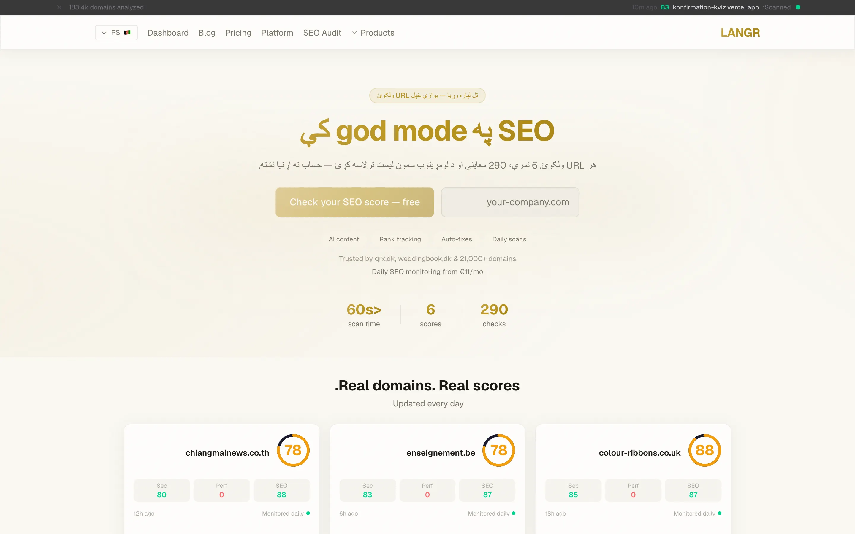 LANGR SEO