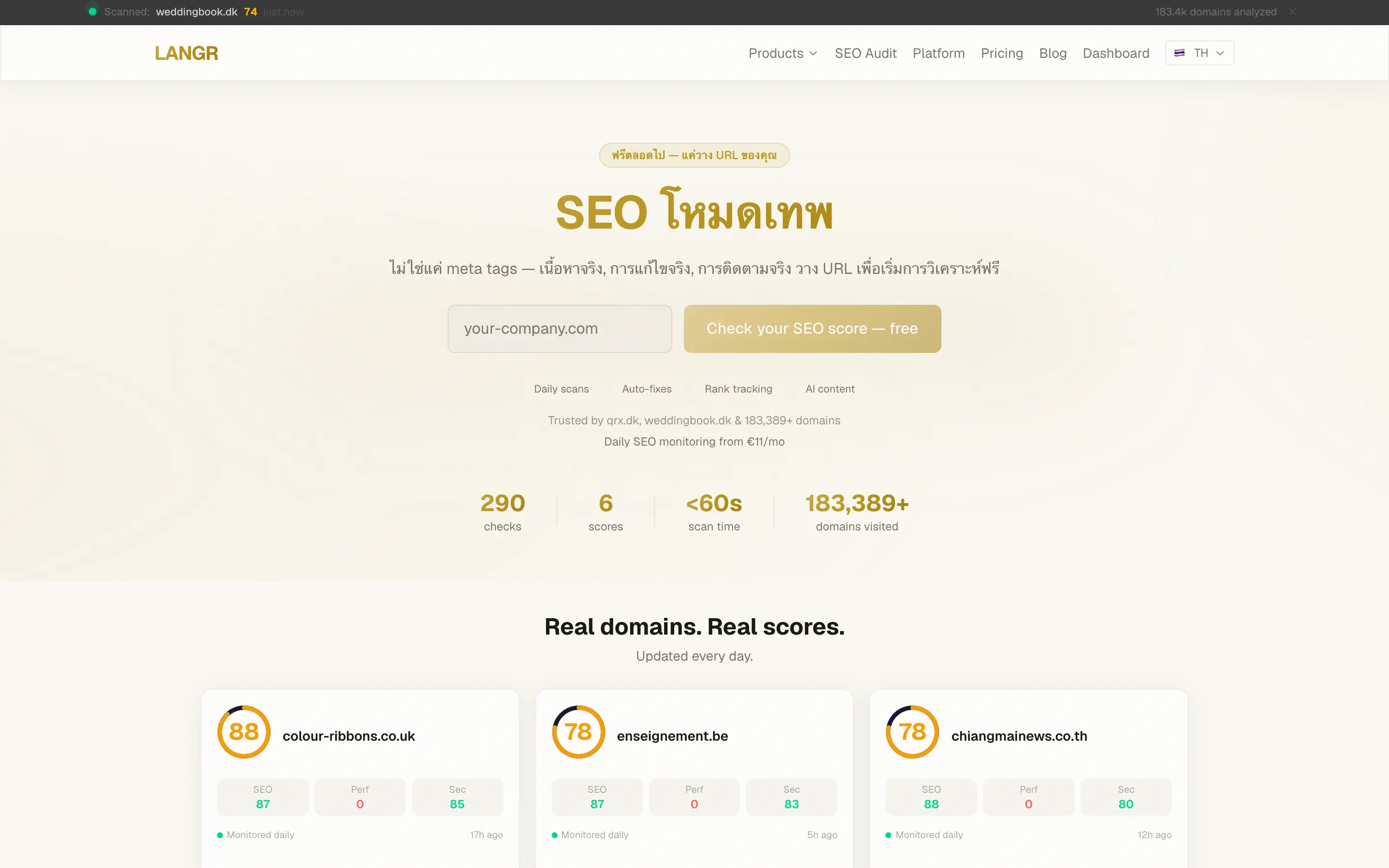 LANGR SEO