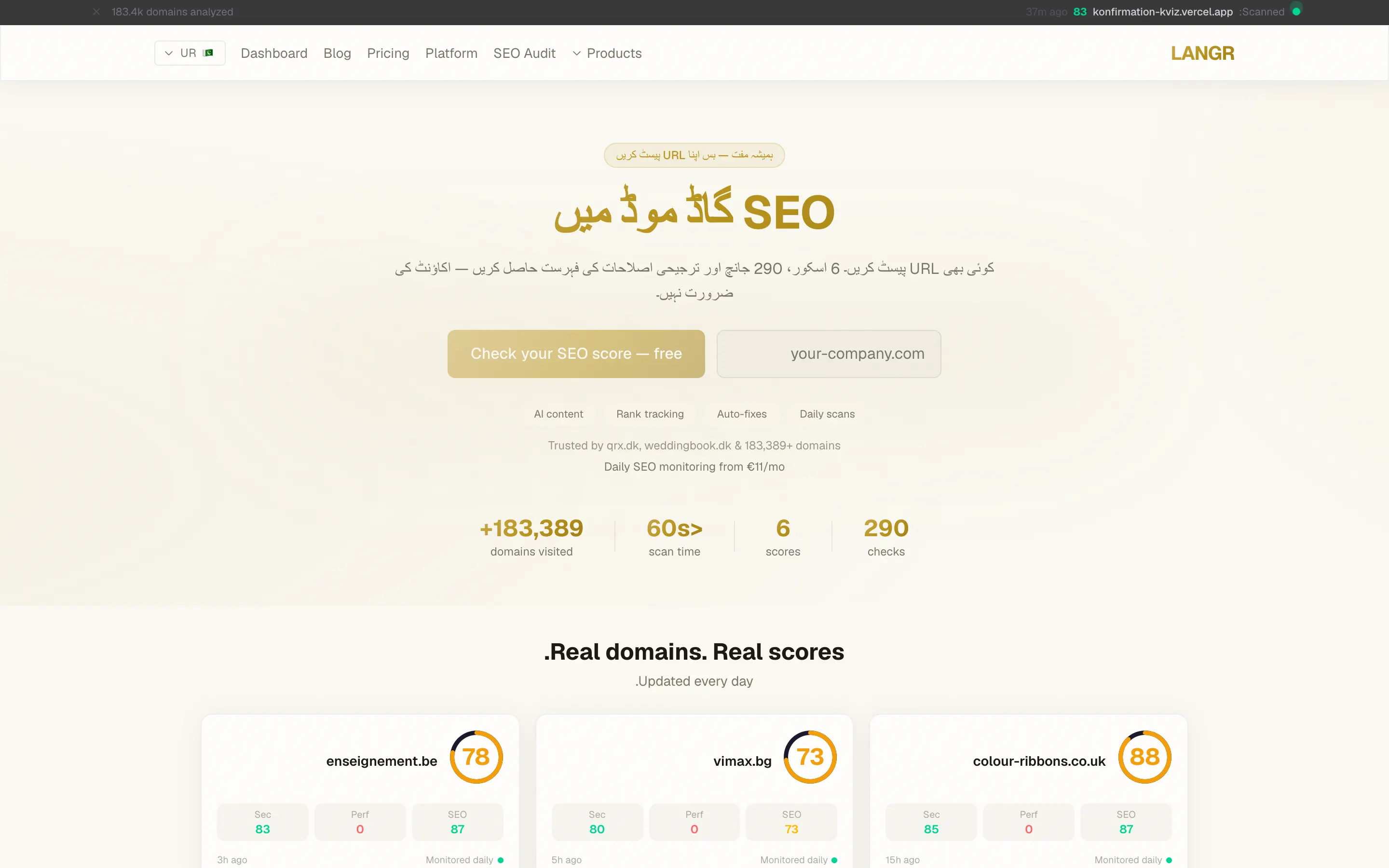 LANGR SEO